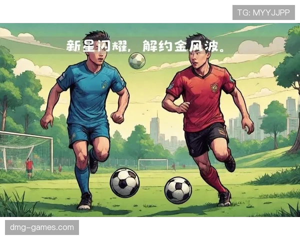 斯图加特青训体系持续发力，新星闪耀助力球队重返巅峰