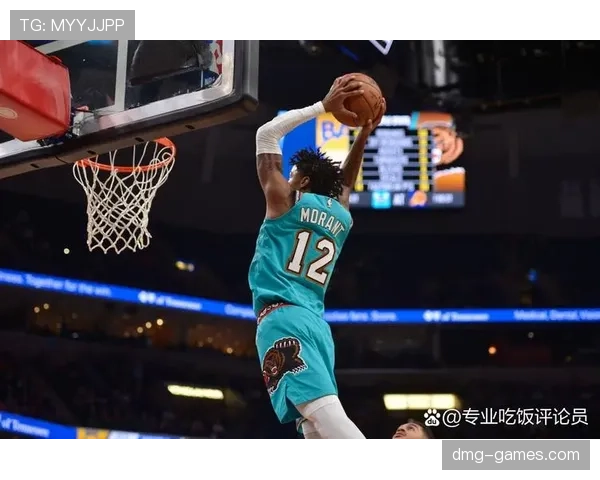 贾·莫兰特突破创造多次关键得分，助灰熊拉开与对手差距
